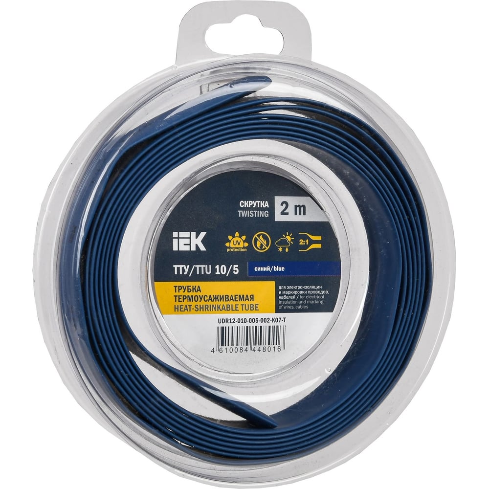 Изображение товара Термоусадочная трубка IEK ТТУ нг-ls 10/5 синяя 2м