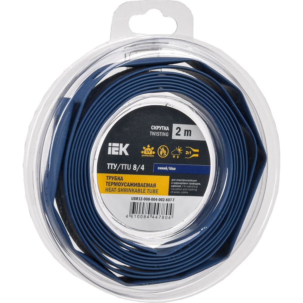 Изображение товара Термоусадочная трубка IEK ТТУ нг-ls 8/4 синяя 2м для электропроводки