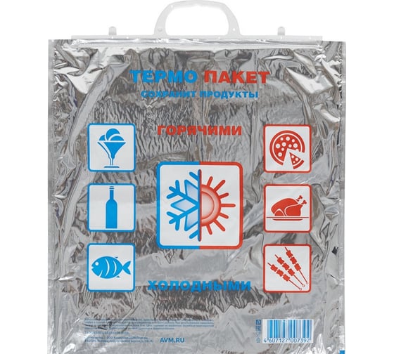 Изображение товара Термопакет ООО Комус 42x45 см, 3-х слойный ТП4245МПП 882797