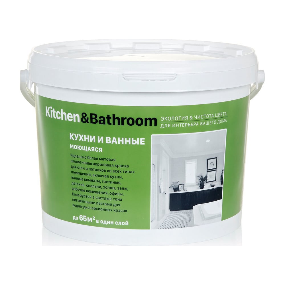 Краска для кухонь и ванных ЗАО Декарт краска для кухонь и ванных комнат эксперт 9 л
