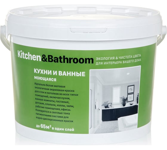 Изображение товара Краска для кухни и ванной ЗАО Декарт Kitchen & Bathroom 9 кг 27820