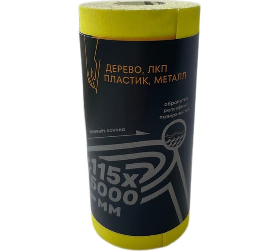 Изображение товара Рулон шлифовальный на бумажной основе 115 мм, 5 м, Р240 GRAINCRAFT 50001536