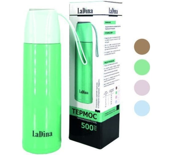 Изображение товара Термос Ladina металл, 500 мл 777009-1