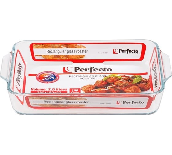 Изображение товара Форма PERFECTO LINEA из жаропрочного стекла, 2.0 л, прямоугольная, 290x190x50 мм 12-200011