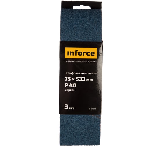 Изображение товара Лента шлифовальная (3 шт; 533х75 мм; P40) Inforce 11-01-503