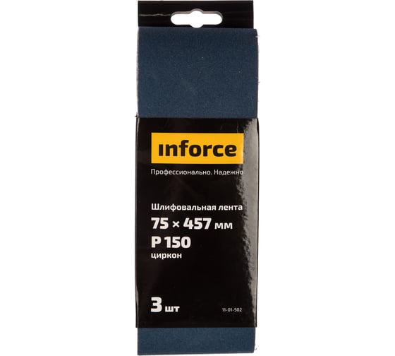 Изображение товара Лента шлифовальная (3 шт; 75х457 мм; P150) Inforce 11-01-502