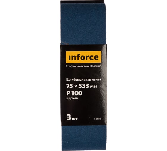 Изображение товара Лента шлифовальная (3 шт; 533х75 мм; P100) Inforce 11-01-506