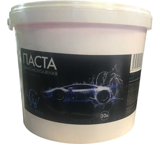 Изображение товара Паста шиномонтажная 10 л Great Wolf GWK00210