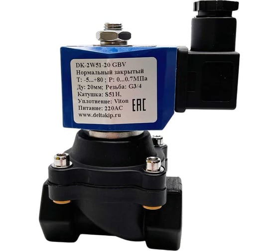 Изображение товара Соленоидный клапан DELTAKIP нормально закрытый прямого действия Delta-Kip DK-2W51 Ду 20, S51H, 220 V AC DK-H0000085