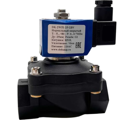 Изображение товара Соленоидный клапан DELTAKIP нормально закрытый прямого действия Delta-Kip DK-2W51 Ду 25, S51H, 220 V AC DK-H0000086