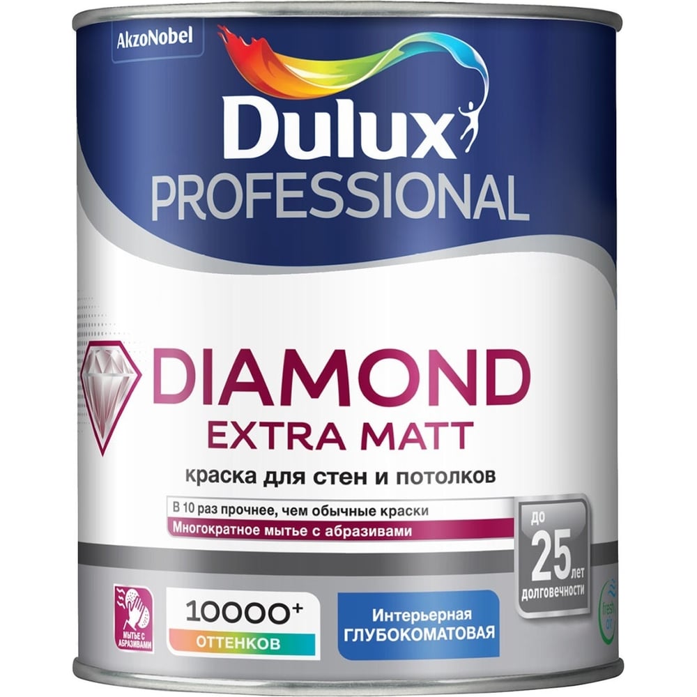 Краска Dulux Professional Diamond Extra Matt 5717509