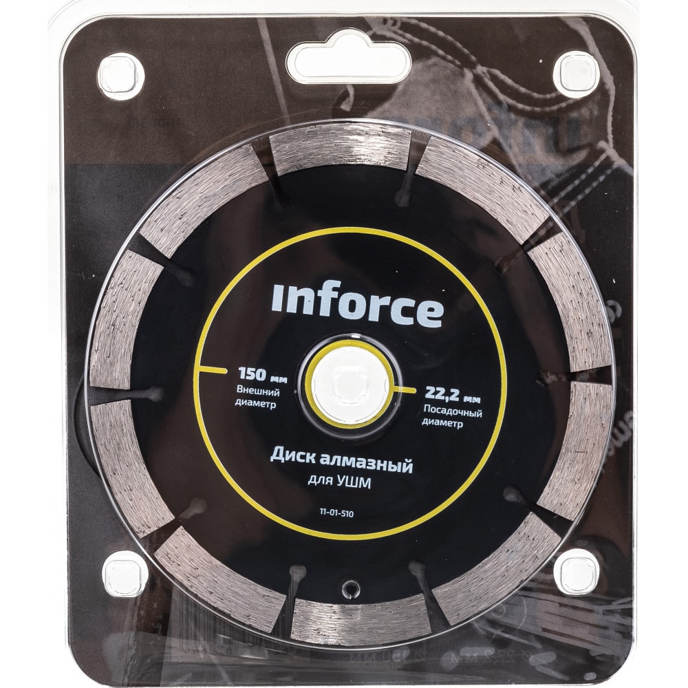 Алмазный диск по бетону для ушм Inforce алмазный диск по бетону diam turbo master 000158 115x2x7 5x22 2 мм