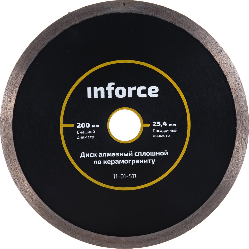 Сплошной алмазный диск по керамограниту Inforce диск алмазный по керамограниту maxx ультра u12511 125x1 1 мм