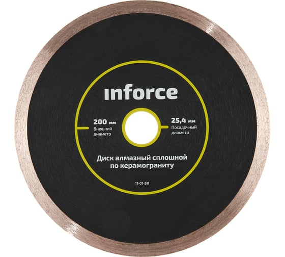Изображение товара Диск алмазный сплошной по керамограниту (200х25.4х1.6 мм) Inforce 11-01-511