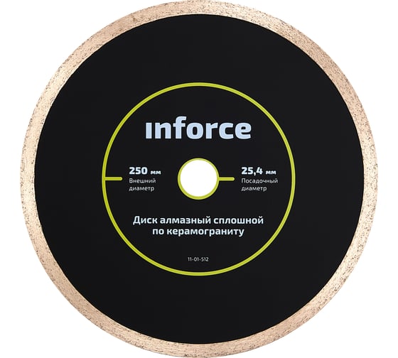 Изображение товара Диск алмазный сплошной супертонкий по керамограниту (250х1.35x25.4 мм) Inforce 11-01-512
