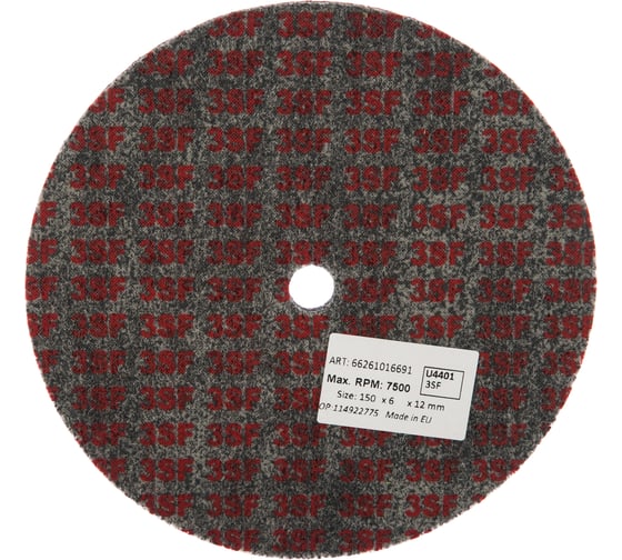 Изображение товара Круг нетканый прессованный BearTex U4401 150x6х13 мм NORTON 66261016691