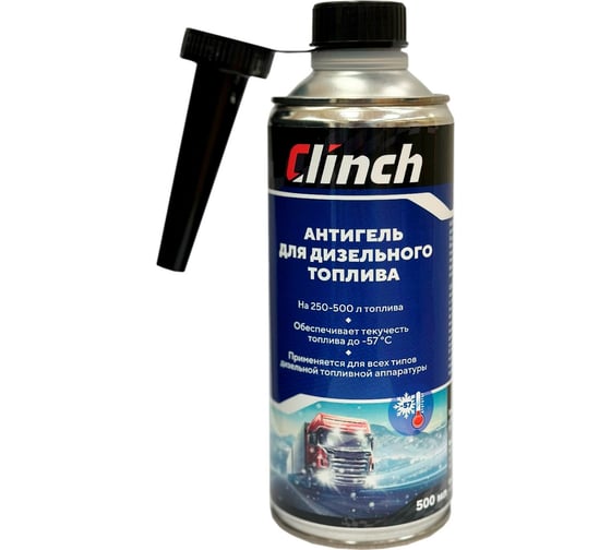 Изображение товара Антигель для дизельного топлива Clinch концентрат на 250-500л, баллон 520 мл 31567