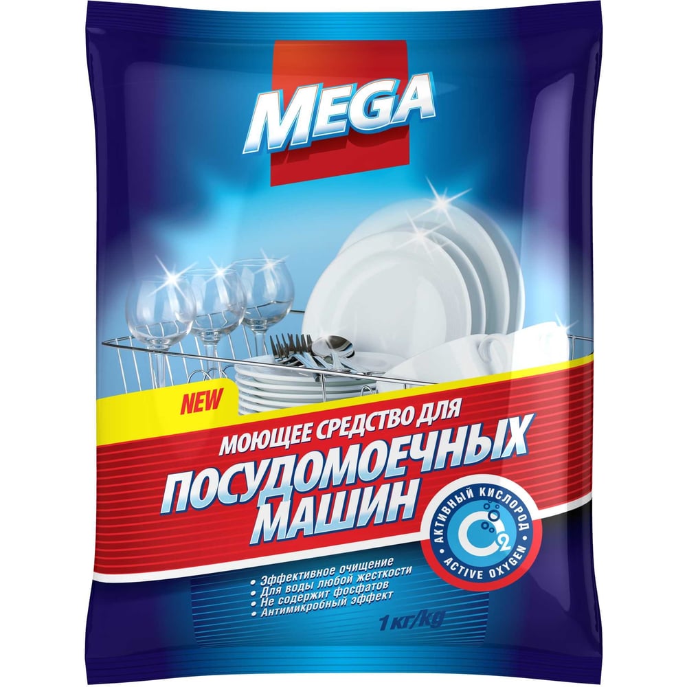 Изображение товара Средство для посудомоечных машин Мега 1 кг, пакет М-10-4
