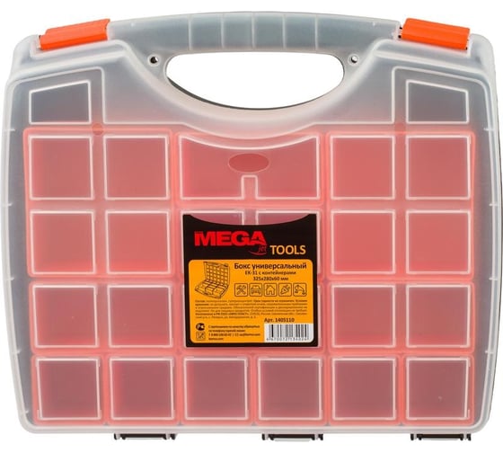 Изображение товара Органайзер ProMega бокс универсальный ek-31 325x280x60 мм 610324 1405110