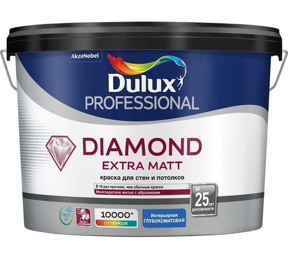 Изображение товара Краска Dulux Professional Diamond Extra Matt, глубокоматовая, база ВС, 4,5 л (ТОЛЬКО ДЛЯ КОЛЕРОВКИ) 5717340