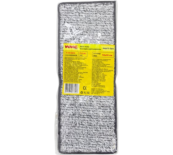 Изображение товара Сменная накладка из микрофибры WMC TOOLS для швабры wmc-13 (2 шт/к-т) WMC-mop13-2pcs(56654)