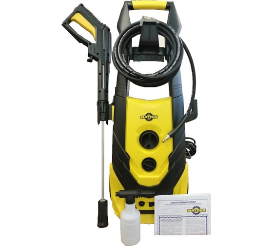 Изображение товара Мойка высокого давления MATEUS MS07104