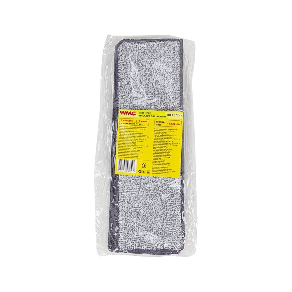 Изображение товара Сменная накладка из микрофибры WMC TOOLS для швабры wmc-01 (5 шт/к-т) WMC-mop1-5pcs(56819)