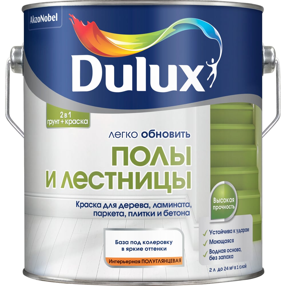 Краска Dulux 5327415