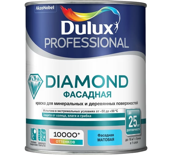 Изображение товара Краска Dulux Professional Diamond фасадная, гладкая, матовая, BC, 0,9 л (ТОЛЬКО ДЛЯ КОЛЕРОВКИ) 5255347
