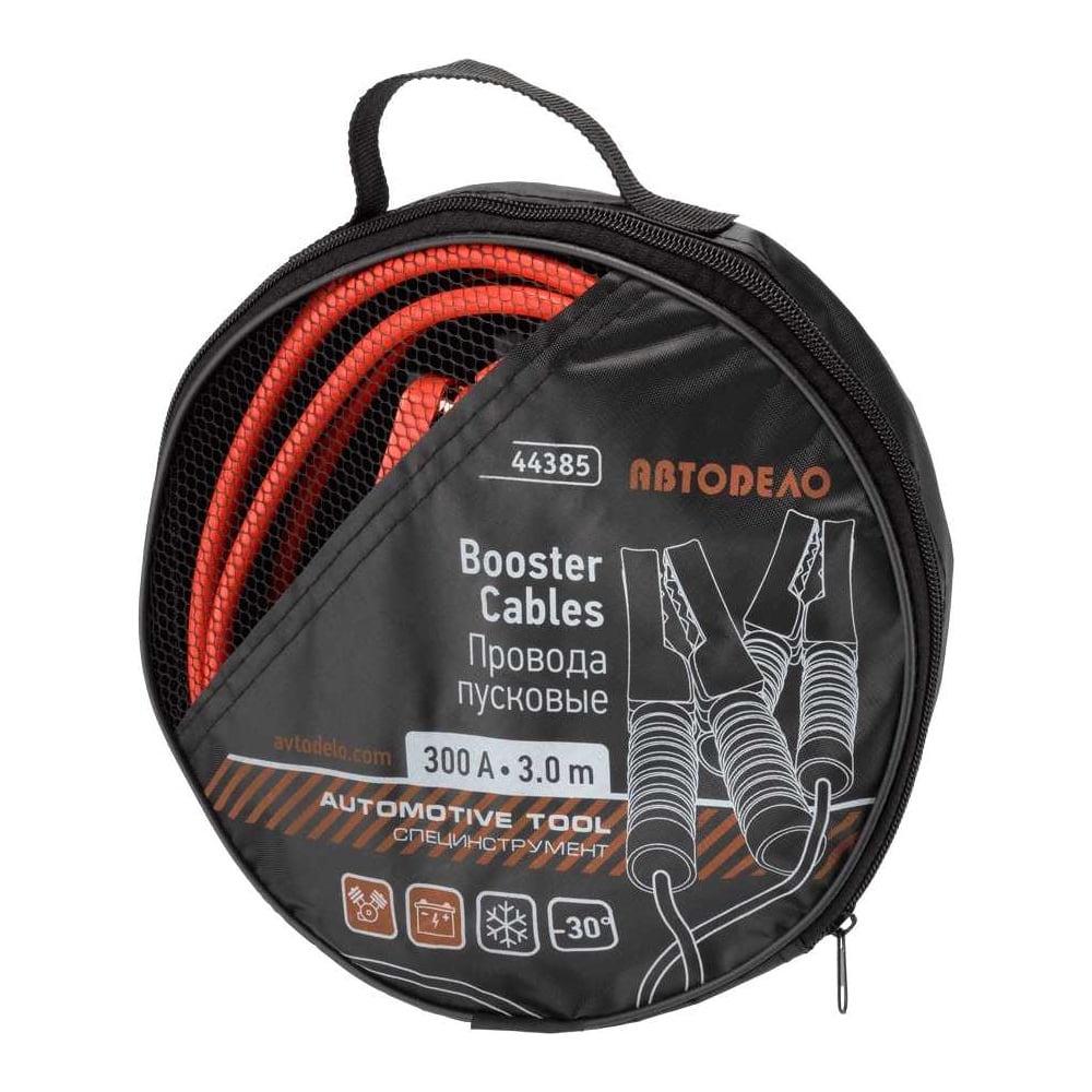 Изображение товара Провода прикуривателя АвтоDело 300А 3 м морозостойкие для легковых автомобилей