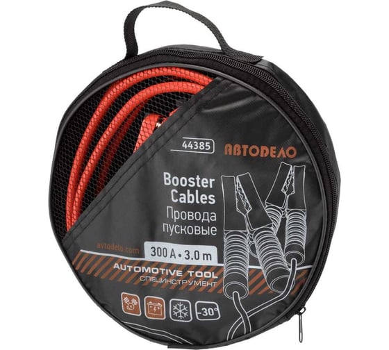 Изображение товара Провода прикуривателя АвтоDело 300А, 3 м 44385 16854