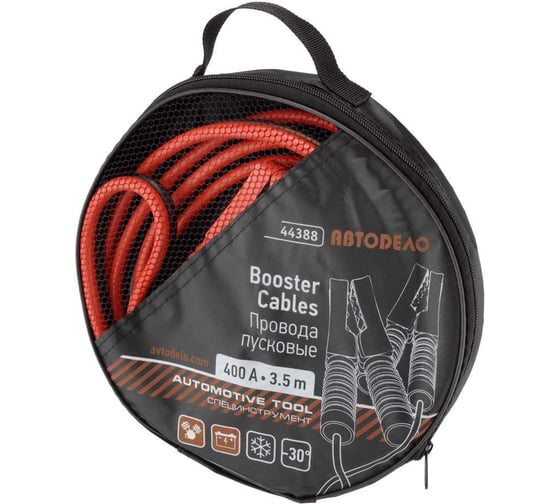 Изображение товара Провода прикуривателя АвтоDело 400А, 3,5 м 44388 16856