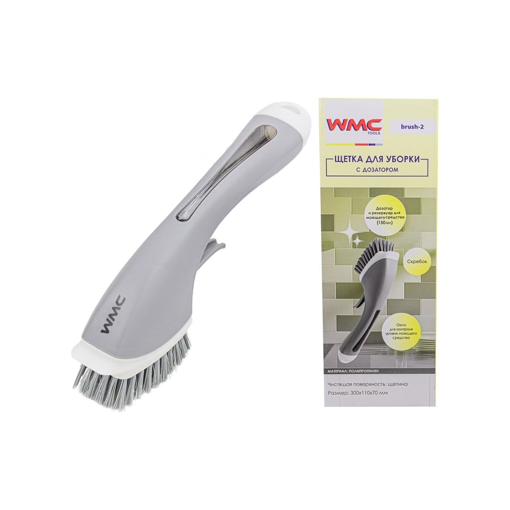 Изображение товара Щётка для уборки WMC TOOLS с дозатором 150 мл WMC-brush-2(56771)