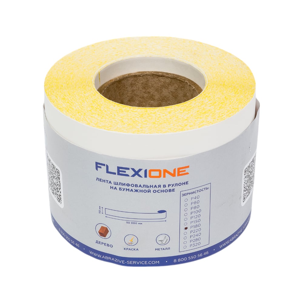 Изображение товара Рулон шлифовальный на бумажной основе 115 мм 50 м P180 Flexione