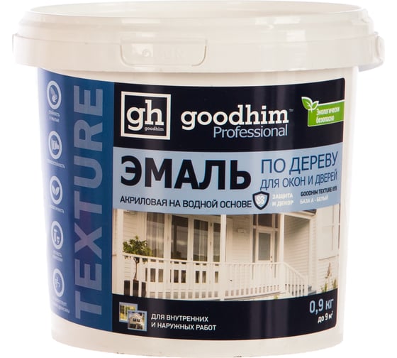 Изображение товара Эмаль по дереву для окон и дверей Goodhim TEXTURE 655, 0.9 кг 60675