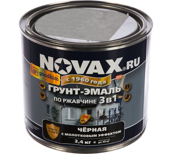 Изображение товара Грунт-эмаль по ржавчине с молотковым эффектом Goodhim NOVAX черный, 2.4 кг 39252