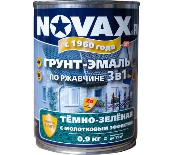 Изображение товара Грунт-эмаль по ржавчине с молотковым эффектом Goodhim NOVAX темно-зеленый, 0.9 кг 39221