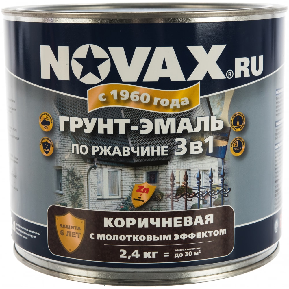 фото Грунт-эмаль по ржавчине с молотковым эффектом goodhim novax коричневый, 2.4 кг 39160