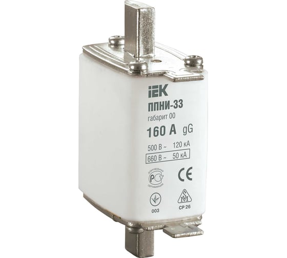 Изображение товара Плавкая вставка IEK ППНИ-33 160А габарит 00 ИЭК DPP10-160