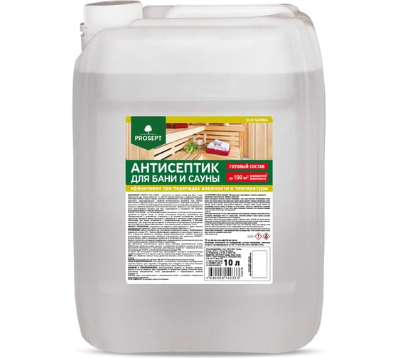 Изображение товара Антисептик для бань и саун PROSEPT ECO SAUNA 10л. 016-10