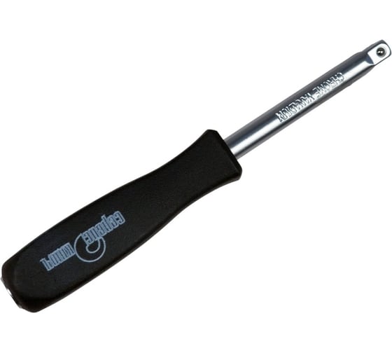Изображение товара Вороток-отвертка СЕРВИС КЛЮЧ 1/4 150мм 77563