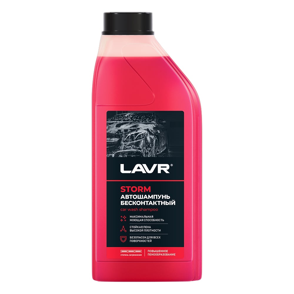 Автошампунь для бесконтактной мойки LAVR STORM 1 л Ln2336