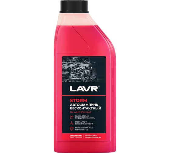 Изображение товара Автошампунь для бесконтактной мойки STORM 1 л Лавр Ln2336