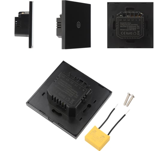 Изображение товара Умный однокнопочный Wi-Fi выключатель SECURIC черный SEC-HV-801B