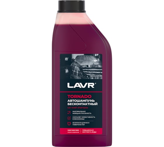 Изображение товара Автошампунь для бесконтактной мойки Tornado 1 л LAVR Ln2341