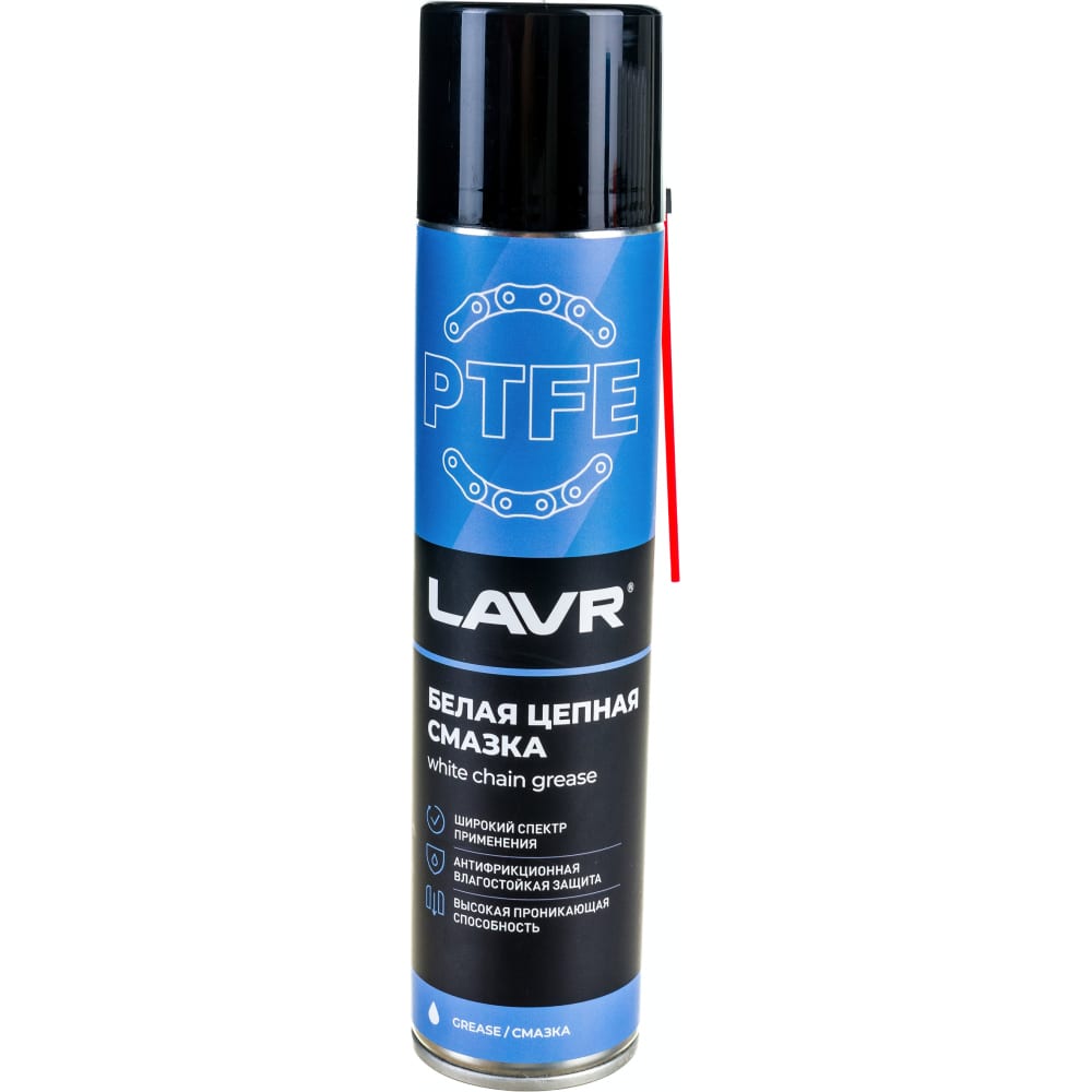 Белая цепная смазка LAVR грязеотталкивающая белая смазка liquimoly wartungs spray weiss 0 25 л 3953