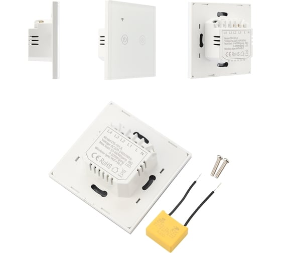 Изображение товара Умный двухкнопочный Wi-Fi выключатель SECURIC белый SEC-HV-802W2