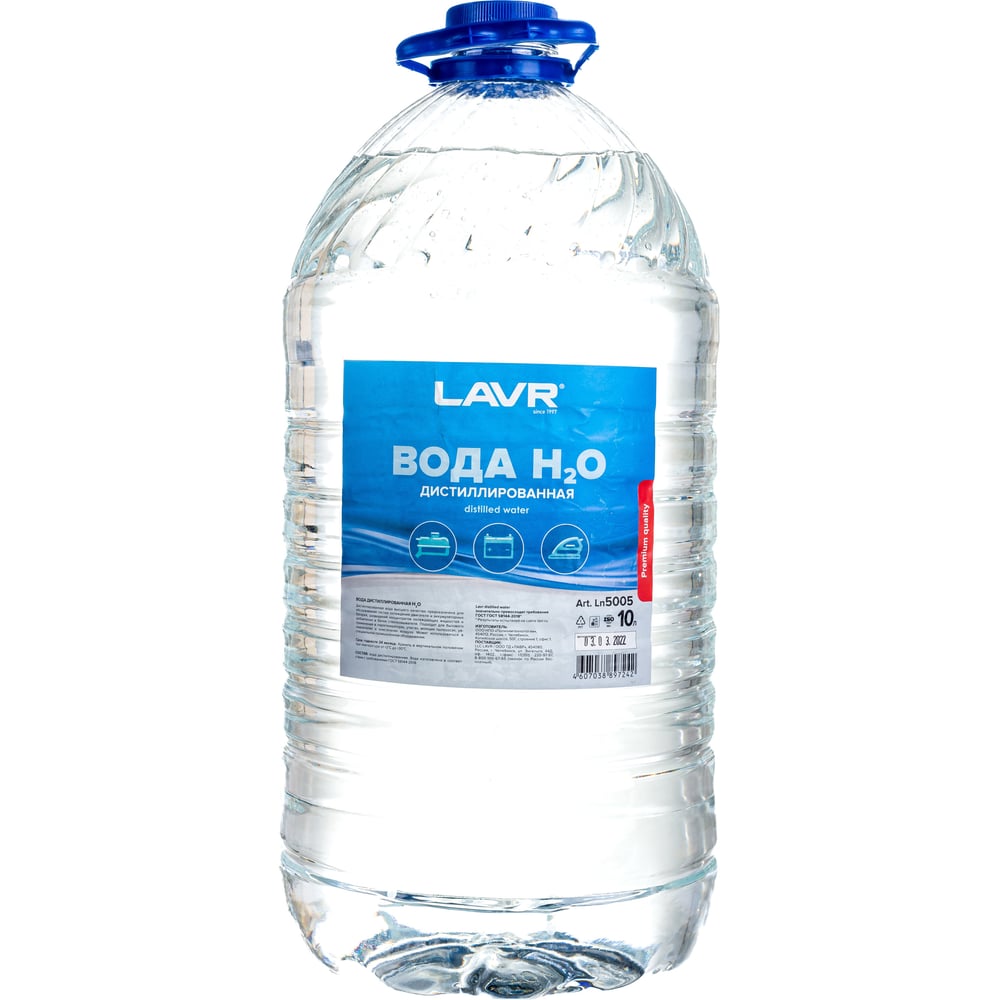 Дистиллированная вода LAVR дистиллированная вода для увлажнителей мягкая вода 4 литра