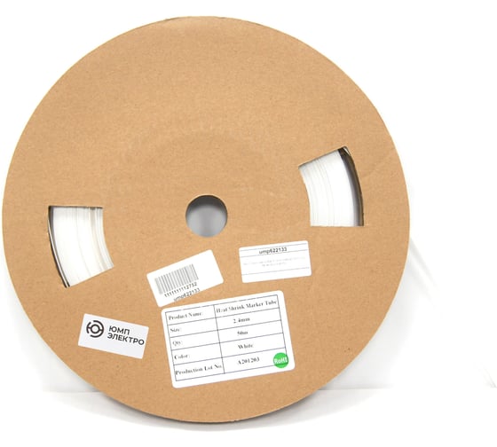 Изображение товара Термоусадочная плоская трубка для печати UMP ТТУ-нг-lszh 3/1 для провода 0.9-2.0 мм, белая, в рул. 50м. (3/32) ump622133