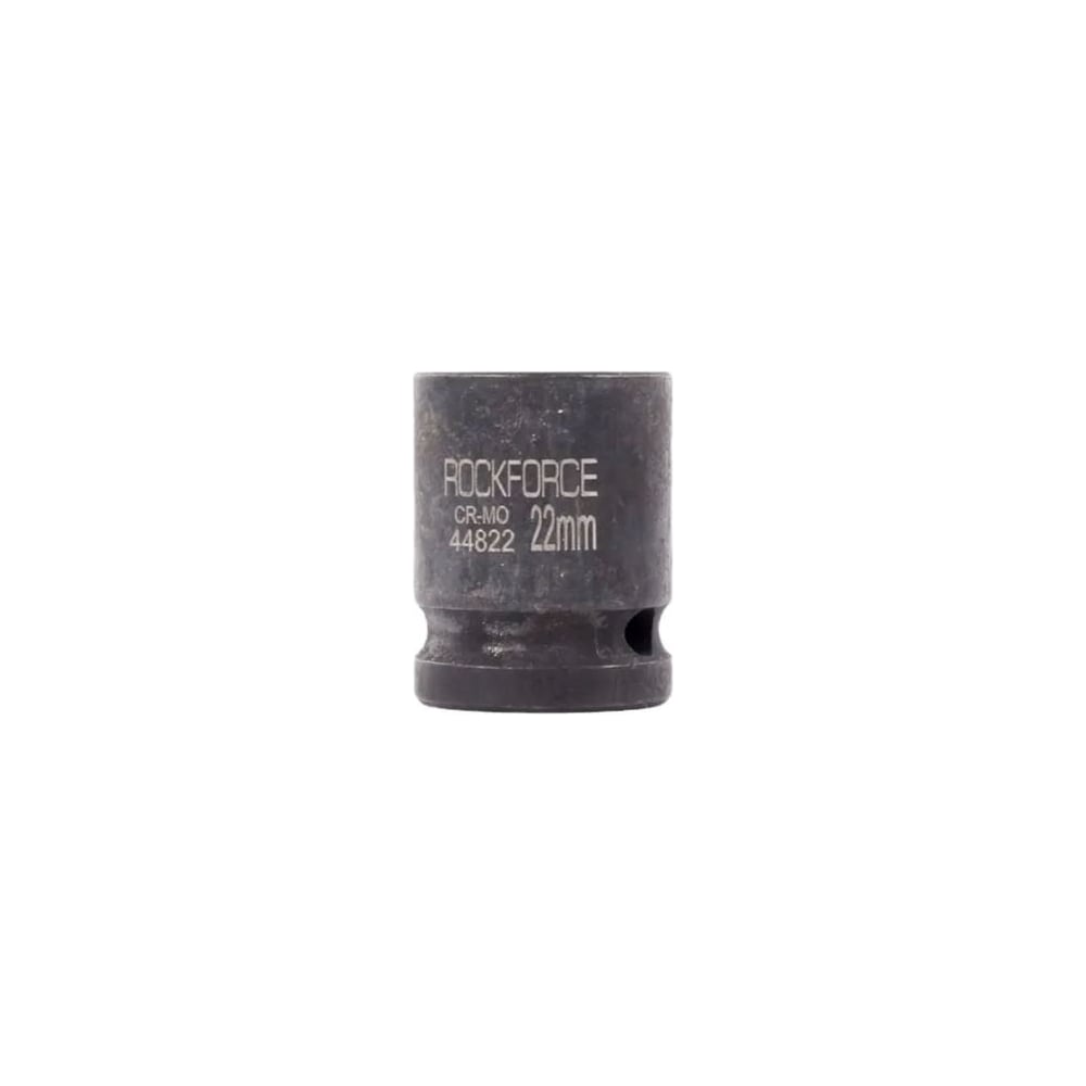 Изображение товара Головка торцевая Rockforce 22мм 1/2" ударная, 12-гранная